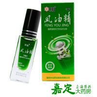 水仙 风油精 5ml （走珠）蚊虫叮咬瘙痒头晕晕车不适皮炎祛风止痒