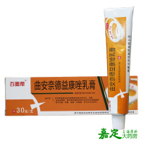 百德帮 曲安奈德益康唑乳膏 30g 手足廯体廯皮炎湿疹