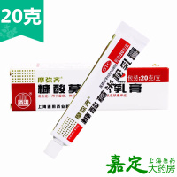 摩弥齐 糠酸莫米松乳膏20g 湿疹神经性皮炎 皮肤瘙痒软膏