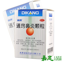 迪康 通窍鼻炎颗粒 18袋 慢性鼻炎过敏性鼻塞 流鼻涕 头痛