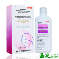 伊人 甲硝唑氯己定洗剂 300ml 细菌滴虫霉菌引起的各种阴道炎洗剂