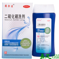 迪赛诺希尔生二硫化硒洗剂 100g去头屑皮炎花斑癣汗斑