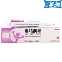 轰克 维A酸乳膏 2盒*15g 用于寻常痤疮及角化异常疾病