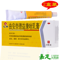 仁和 曲安奈德益康唑乳膏 2盒*24g 皮炎湿疹真菌感染癣症