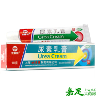 世康特 尿素乳膏 10g 手足皲裂 角化型手足藓