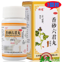 佛慈 香砂六君丸(浓缩丸) 3盒*200丸 益气健脾 消化不良 嗳气食少
