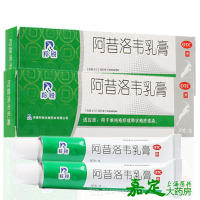 套餐优惠】羚锐 阿昔洛韦乳膏 20g 单纯疱疹 带状疱疹感染
