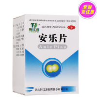 荆江源 安乐片 60片 舒肝解郁 安神 失眠 胸闷不适 精神抑郁