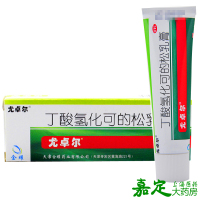 尤卓尔 丁酸氢化可的松乳膏20g 过敏性皮炎 过敏性湿疹