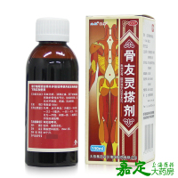 太极 骨友灵搽剂150ml 关节肿痛 软组织损伤 骨关节炎 消肿止痛