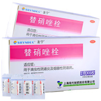 友宁 替硝唑栓 6枚 滴虫性阴道炎 细菌性阴道病 妇科药