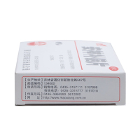 包邮】茂祥 安神补脑片24片 肾虚失眠 失眠健忘 头晕神经衰弱