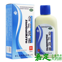 隐私发货】仙宫 金归洗液200ml 外阴瘙痒 带下量多 清热祛湿止痒