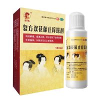 金鸡 复方双花藤止痒搽剂 150ml 外阴瘙痒清热解毒燥湿止痒外阴炎