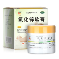 信龙 氧化锌软膏20g 急性亚急性皮炎 湿疹痱子轻度皮肤溃疡