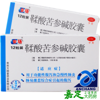 安场 鞣酸苦参碱胶囊12粒 功能性腹泻 急慢性肠炎