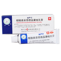 扶严宁 醋酸曲安奈德益康唑乳膏 15g 皮炎湿疹足癣甲沟炎