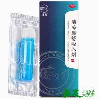 龙虎 清凉鼻舒 0.9g 感冒鼻塞 通鼻 散风开窍
