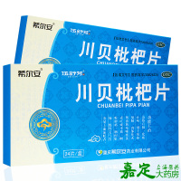 希尔安 川贝枇杷片 24片内郁化火所致的咳嗽痰黄感冒咽喉痛