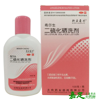 新亚喜乐 希尔生 二硫化硒洗剂 100g 去头皮屑皮炎花斑廯汗斑