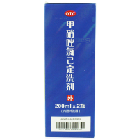 九州通 甲硝唑氯己定洗剂 2瓶*200ml细菌滴虫霉菌引起各种阴道炎