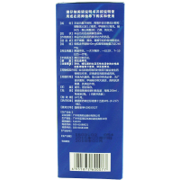 九州通 甲硝唑氯己定洗剂 2瓶*200ml细菌滴虫霉菌引起各种阴道炎