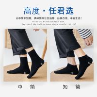 春秋袜子男士中筒袜纯色棉袜长筒吸汗运动袜男袜 青戈