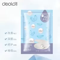 递欧(Deold)[30片]珍珠燕窝冰感面膜补水保湿提亮肤色学生党面膜女男通用