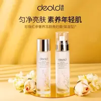 递欧(Deold)樱花酵母精华神仙水乳套装保湿水油平衡滋润面部护肤组合120ml