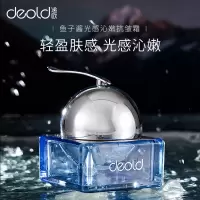 递欧(Deold)鱼子酱光感抗皱霜补水保湿面霜嫩肤滋润嫩滑护肤面霜正品