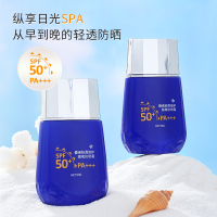 C2U防晒霜女脸部身体全身学生遮瑕SPF50+PA+++倍护隔离三合一女学生军训防水防汗孕妇清爽