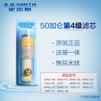 史密斯(A.O.SMITH) 净水机原装RO膜滤芯卡券-50加仑