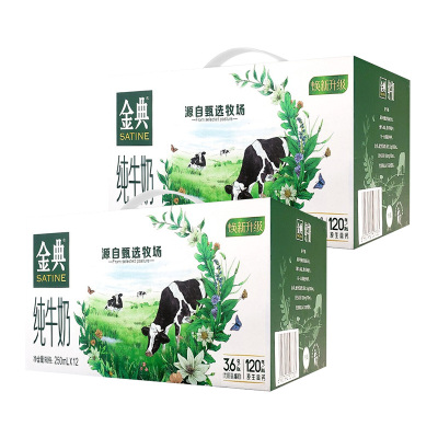 [2月]伊利 金典纯牛奶250ml*12盒(整箱团购链接)