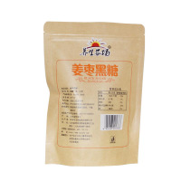 养生农场 红糖块200g 正宗山东手工古法红糖老红糖姨妈糖块