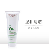 安婕妤清滢净透洁颜乳120ml深层清洁毛孔控油收缩毛孔洗面奶女学生
