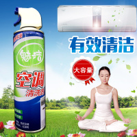 洗空调清洗剂内机散热片洗涤清洁剂免拆清理剂家用挂机泡沫喷雾剂