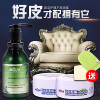 擦真皮沙皮革清洁剂皮具护理液包包清理清洗剂上光去污膏保养油