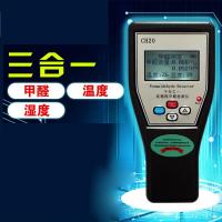 家用甲醛检测仪器三合一测量仪