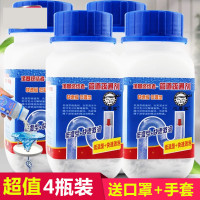 强力管道疏通剂 厨房下水道马桶除臭堵塞除油比烧碱火碱氢氧化钠好 4瓶装