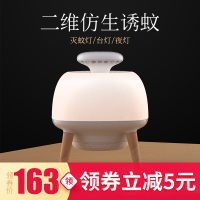 【捉不到包退！】三板斧灭蚊灯家用驱蚊器神器电子灭蚊器捕蚊器卧室内餐厅静音led居家生日礼物送女友男友 白色