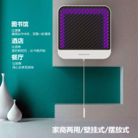 小禾电击式灭蚊灯酒店饭店捕蚊器诱蚊插电式灭蝇灯家用挂壁式客厅商用餐厅饭堂LED灭蚊神器生日礼物情侣 暗影灭蚊灯