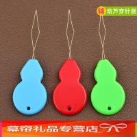 A款长嘴铜丝穿针器 老款拉不断的穿线器 强力引线器 葫芦穿针器SN2264