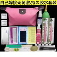 初学者睫毛工具嫁接练习标准套装 练习种植睫毛套装 嫁接假睫毛套装　@