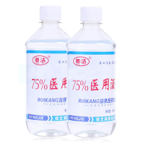 消毒液喷雾 消毒液家用酒精喷雾乙醇75度500ml酒精 75%伤口消毒