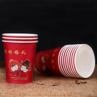 婚庆用品喜庆纸杯喜杯子 加厚一次性结婚纸杯 50个装婚宴敬茶喜杯 相亲相爱 红色