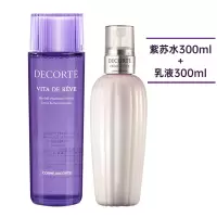 日本进口 黛珂Cosme Decorte 水乳套装 紫苏水300ml+牛油果乳液300ml 补水保湿祛痘控油