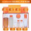 Sulwhasoo雪花秀套装 滋盈肌本七件套 润颜平衡水乳液面霜精华眼霜洗面奶护肤套装礼盒