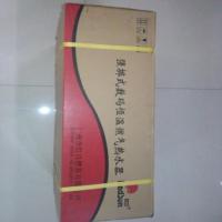 红日燃气热水器JSQ26-13EB4