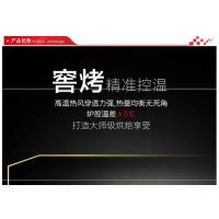 格兰仕多功能烘焙电烤箱KWS1540J-D2N