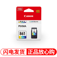 佳能（Canon）PG860/CL861原装墨盒 适用：TS5380打印机一体机墨水盒